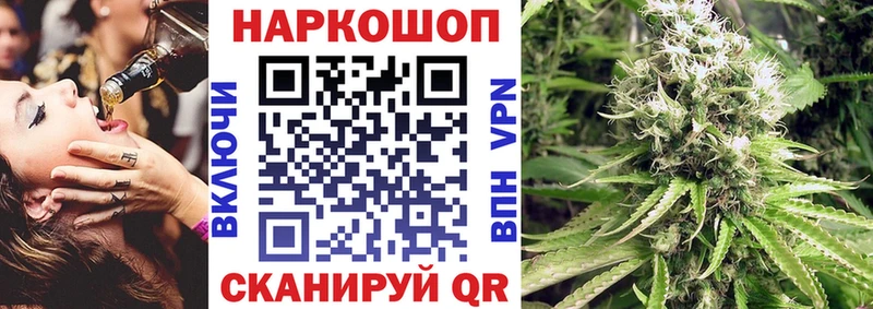 Наркота Болотное Cocaine Канабис hydra ГАШИШ Меф мяу мяу А ПВП
