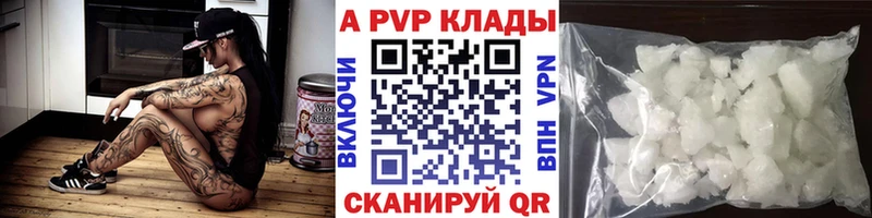 площадка какой сайт Болотное A PVP крисы CK