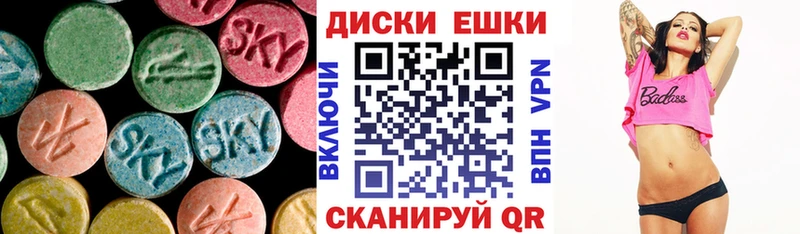 Ecstasy VHQ  где можно купить наркотик  Болотное 
