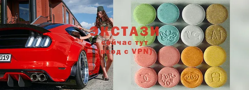 магазин  наркотиков  Болотное  Ecstasy XTC 