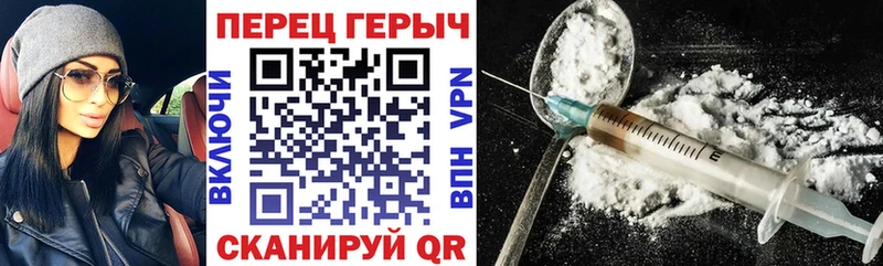 Героин Heroin  цена наркотик  Болотное 