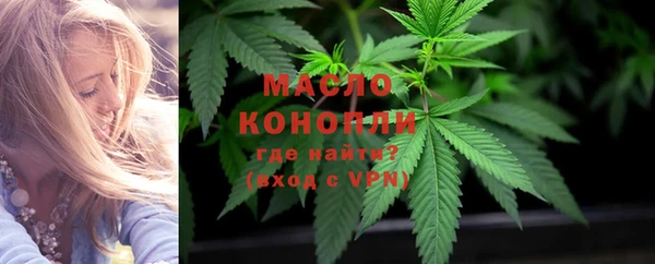 COCAINE Протвино
