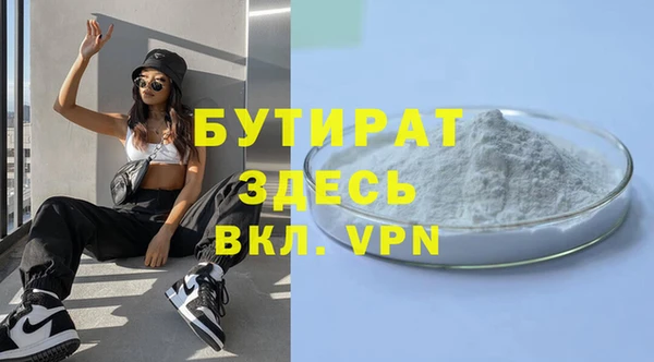MDMA Premium VHQ Алексин