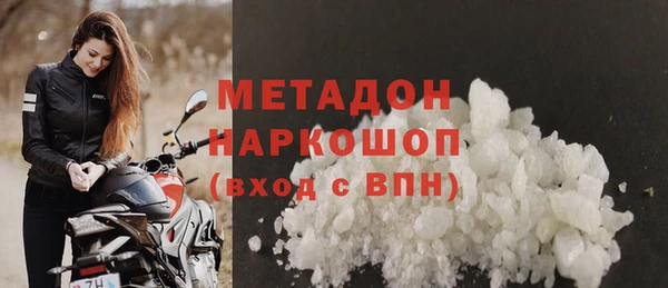 COCAINE Протвино