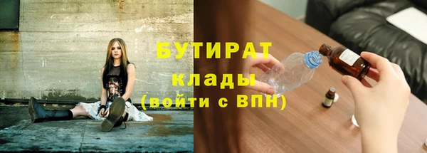COCAINE Протвино