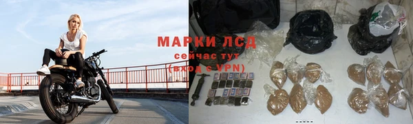 COCAINE Протвино
