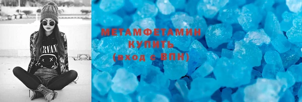 не бодяженный Пролетарск