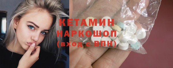 COCAINE Протвино