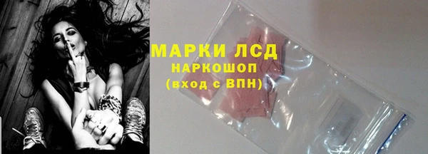 кокаин премиум Балашиха