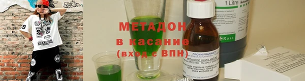 COCAINE Протвино