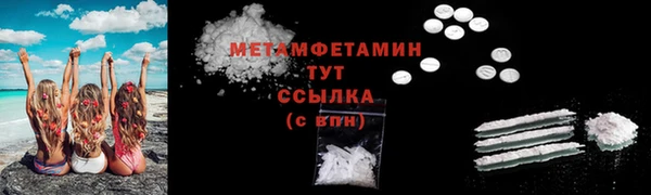 не бодяженный Пролетарск