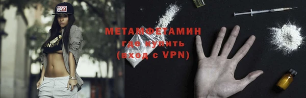 COCAINE Протвино