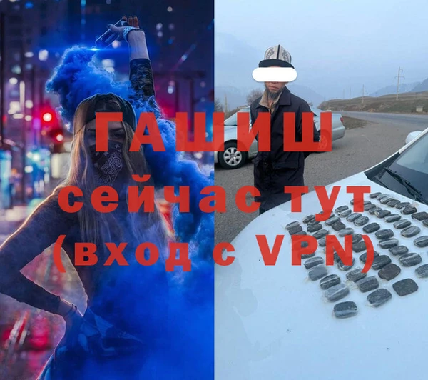 COCAINE Протвино