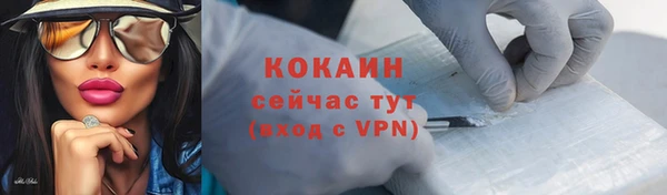 COCAINE Протвино