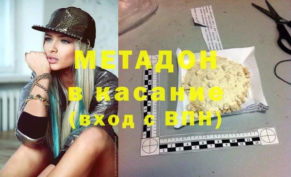 метадон Киров