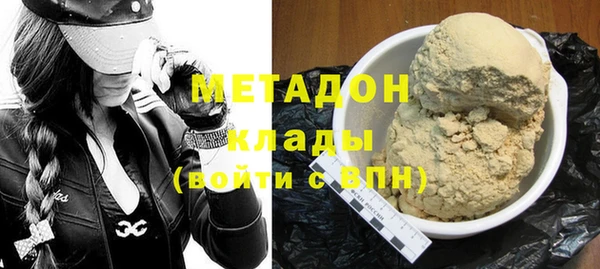 COCAINE Протвино