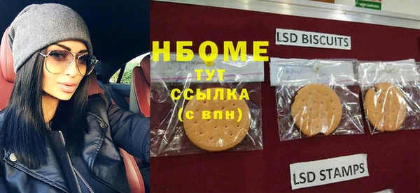 COCAINE Протвино