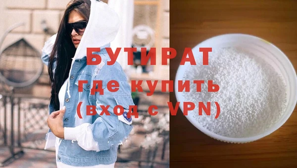 не бодяженный Пролетарск