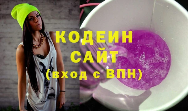 не бодяженный Пролетарск