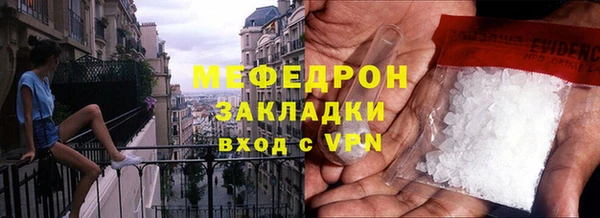 COCAINE Протвино