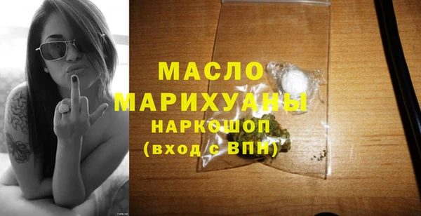 не бодяженный Пролетарск