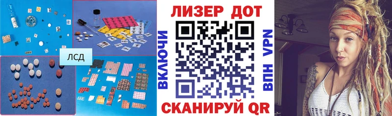 LSD-25 экстази ecstasy  продажа наркотиков  Болотное 
