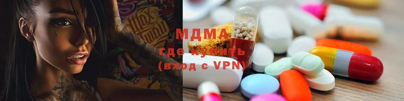 МДМА VHQ  Болотное 