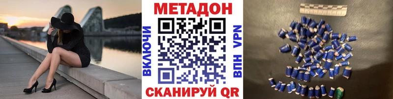 сколько стоит  Болотное  Метадон белоснежный 