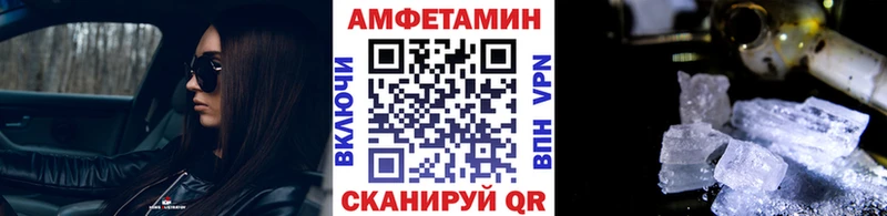 что такое   Болотное  Метамфетамин винт 