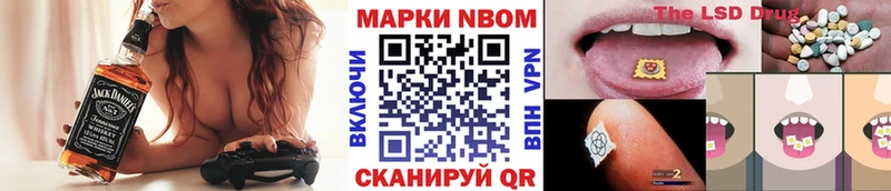 Марки 25I-NBOMe 1,8мг МЕГА как войти Болотное